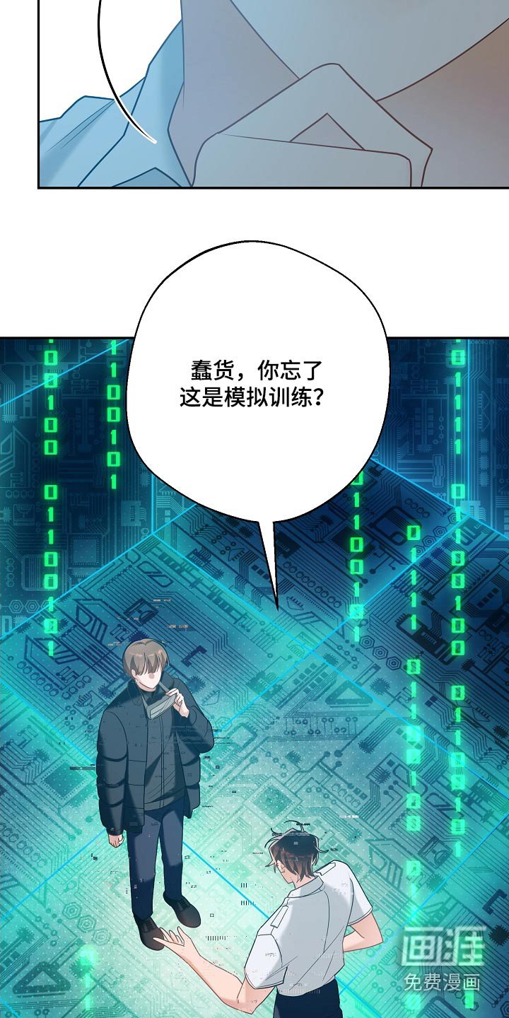 第31章：就那么喜欢