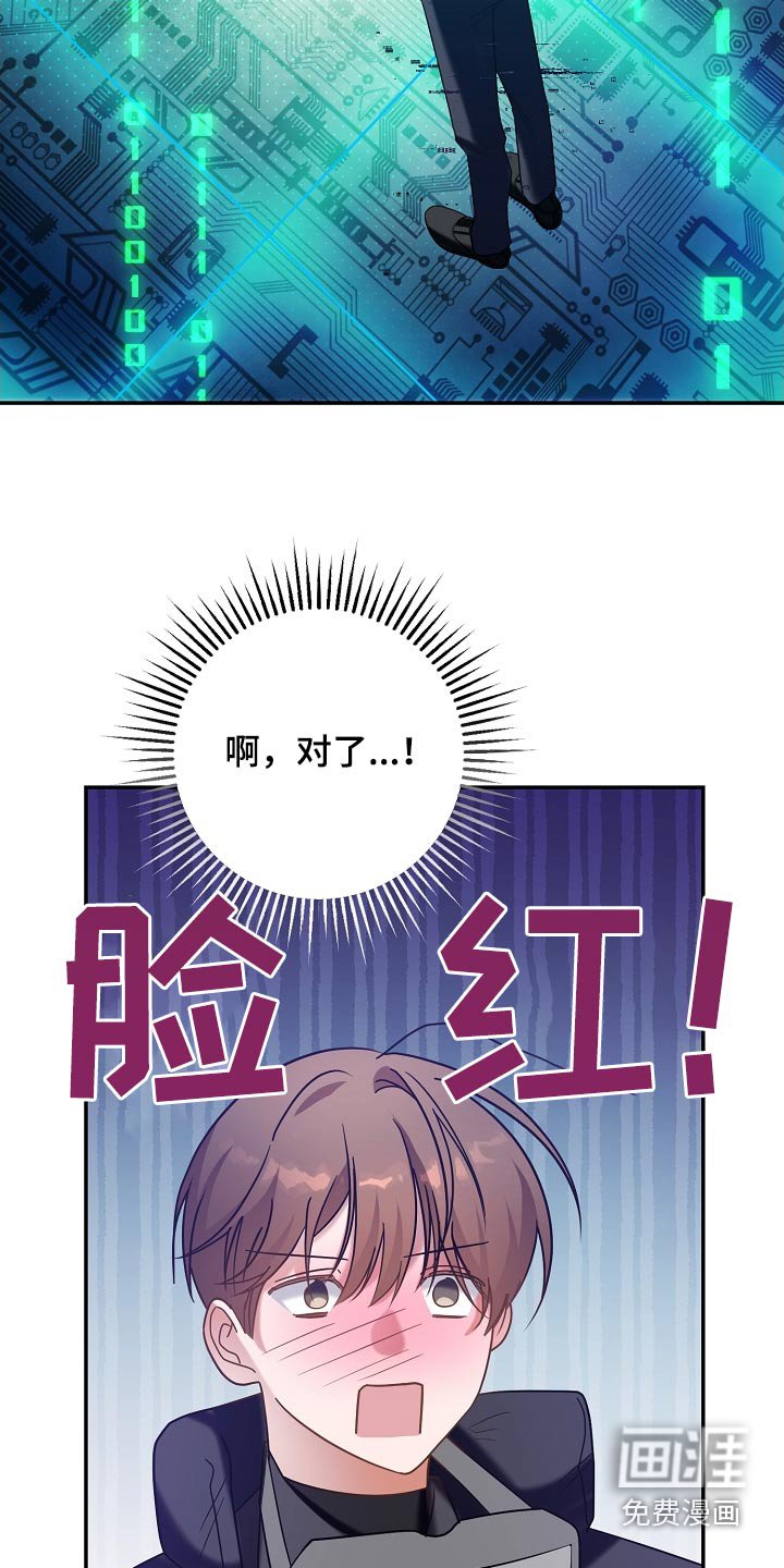 第31章：就那么喜欢