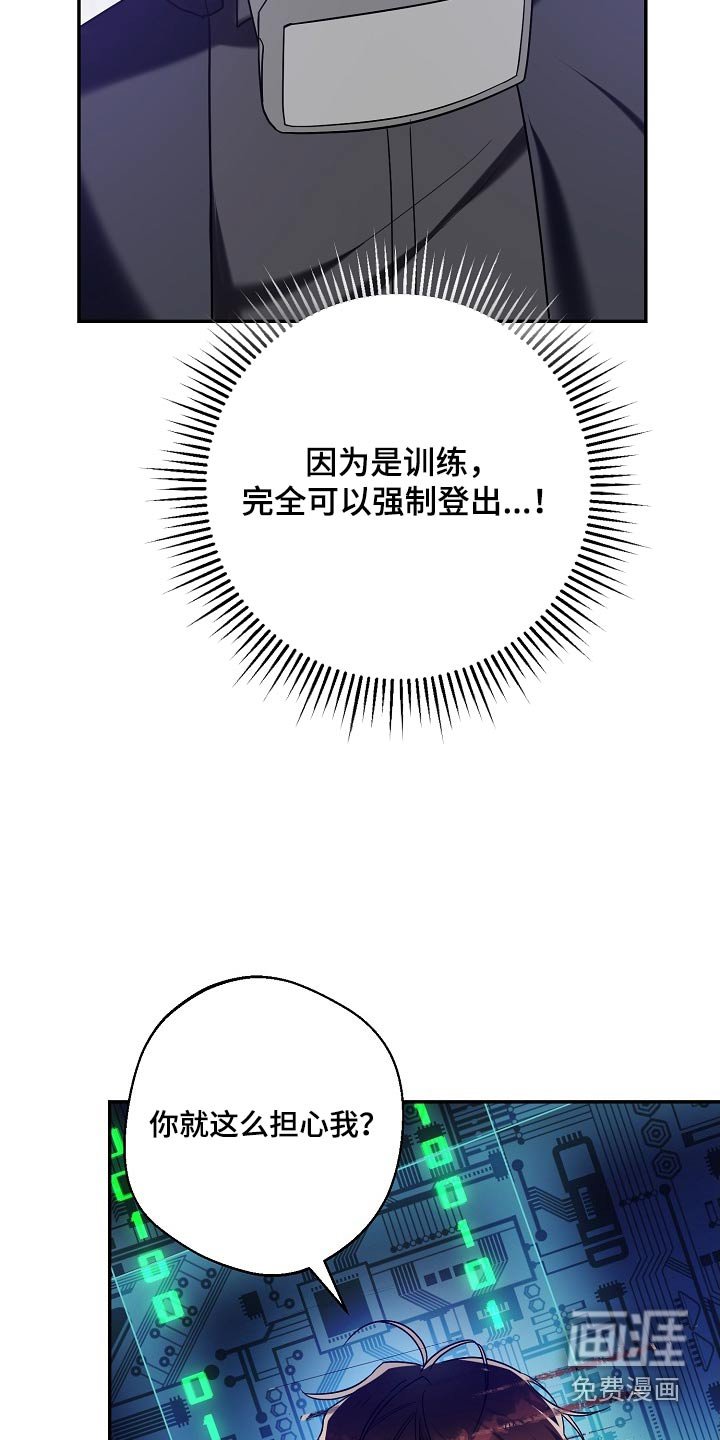第31章：就那么喜欢
