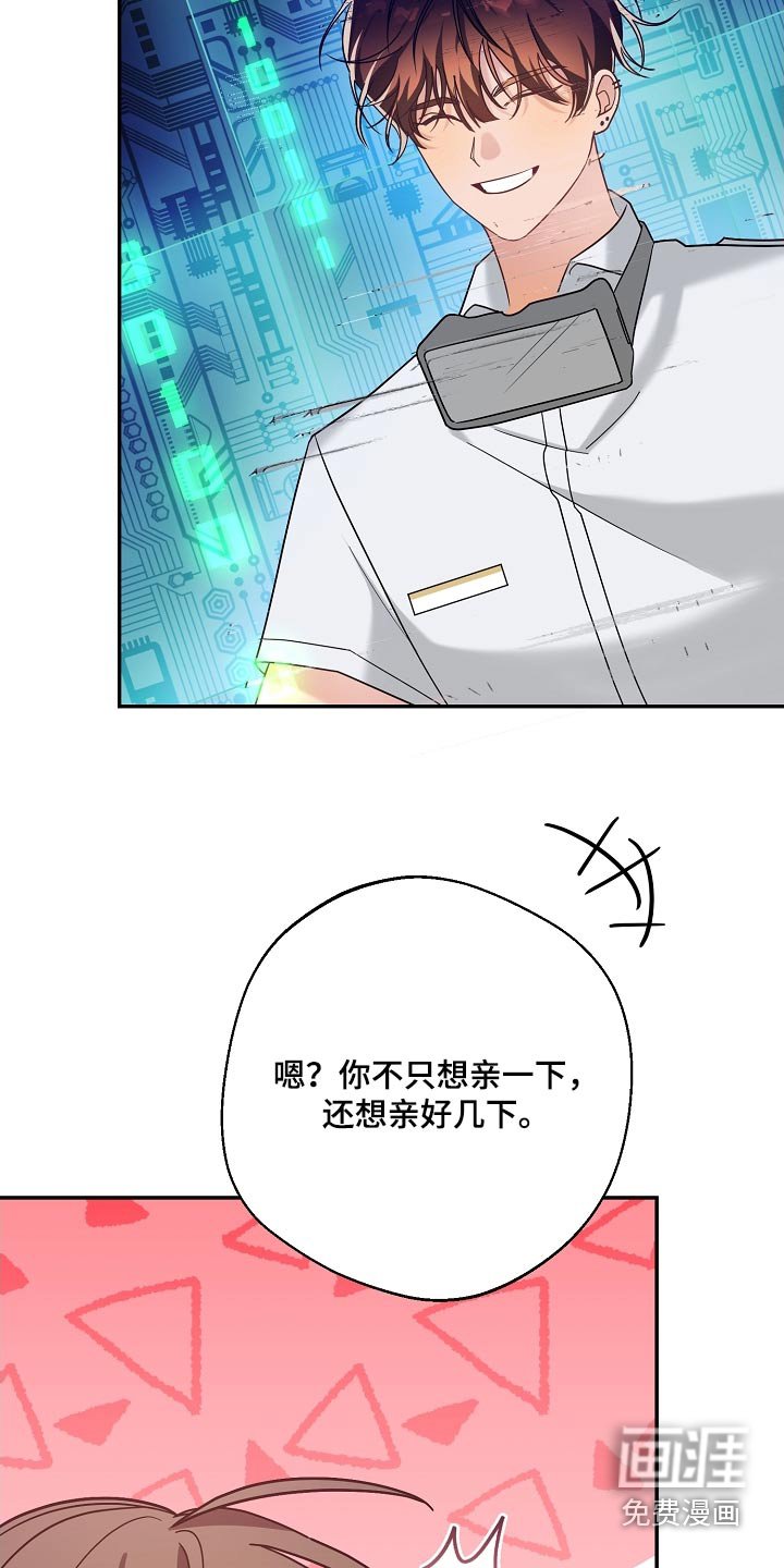 第31章：就那么喜欢