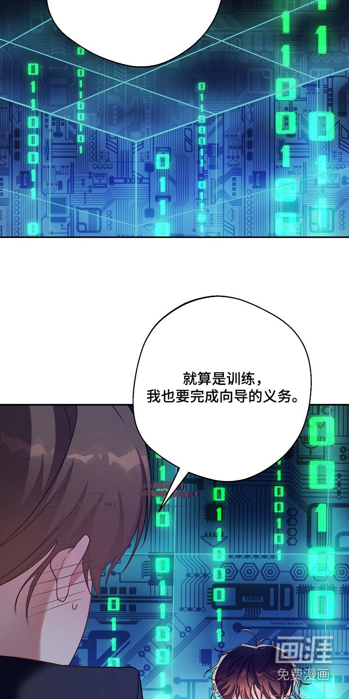 第31章：就那么喜欢