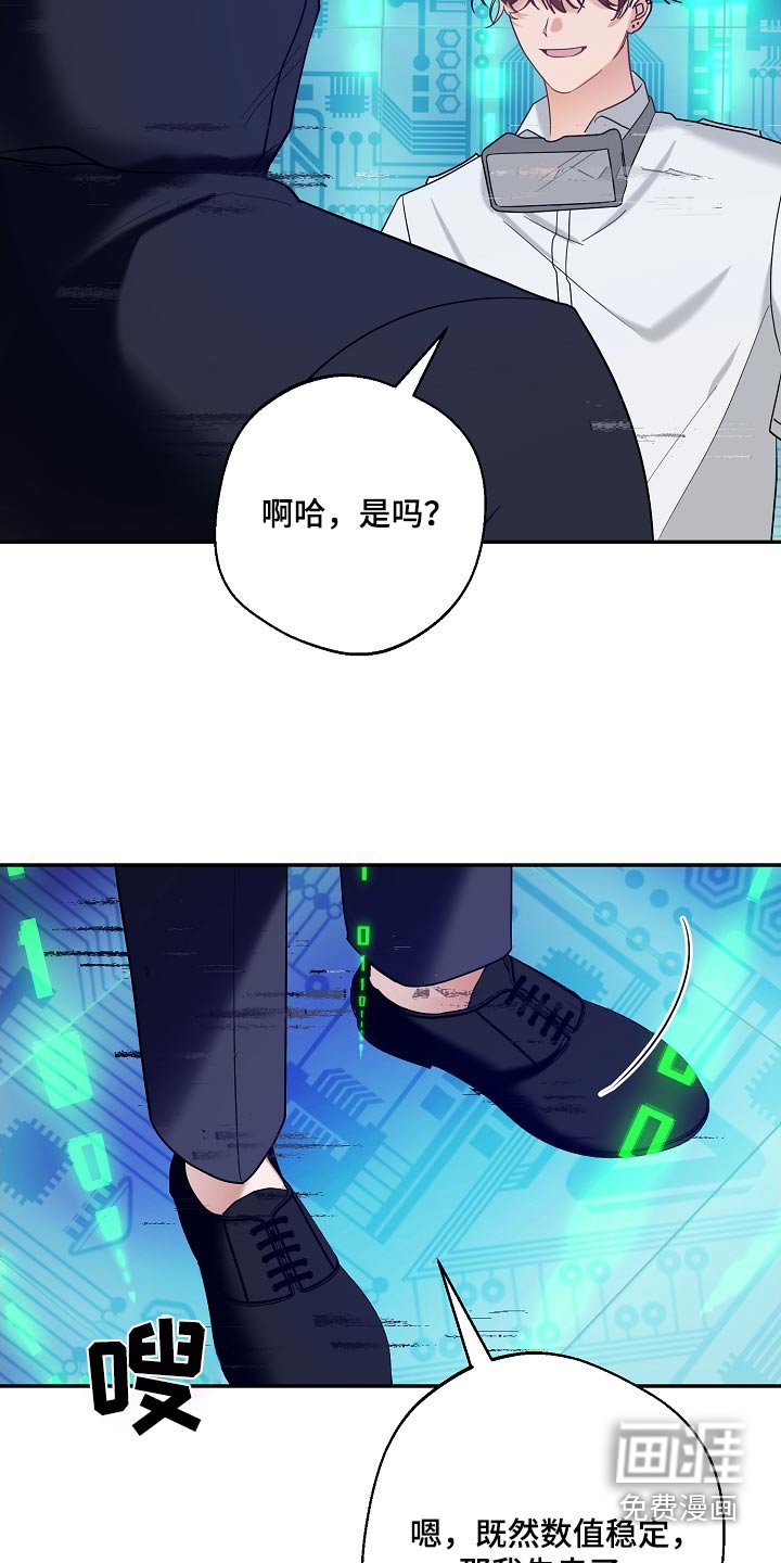 第31章：就那么喜欢