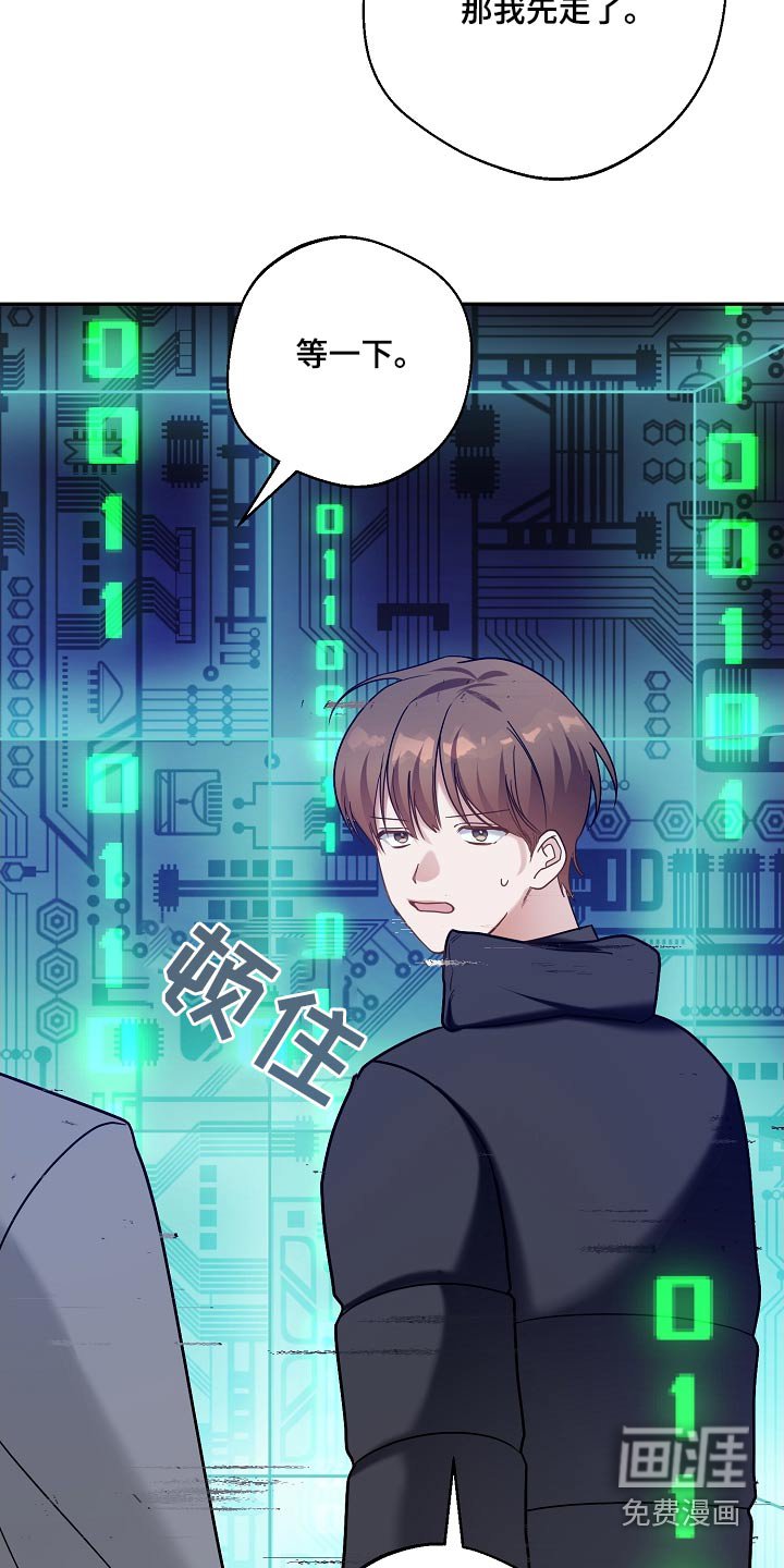 第31章：就那么喜欢