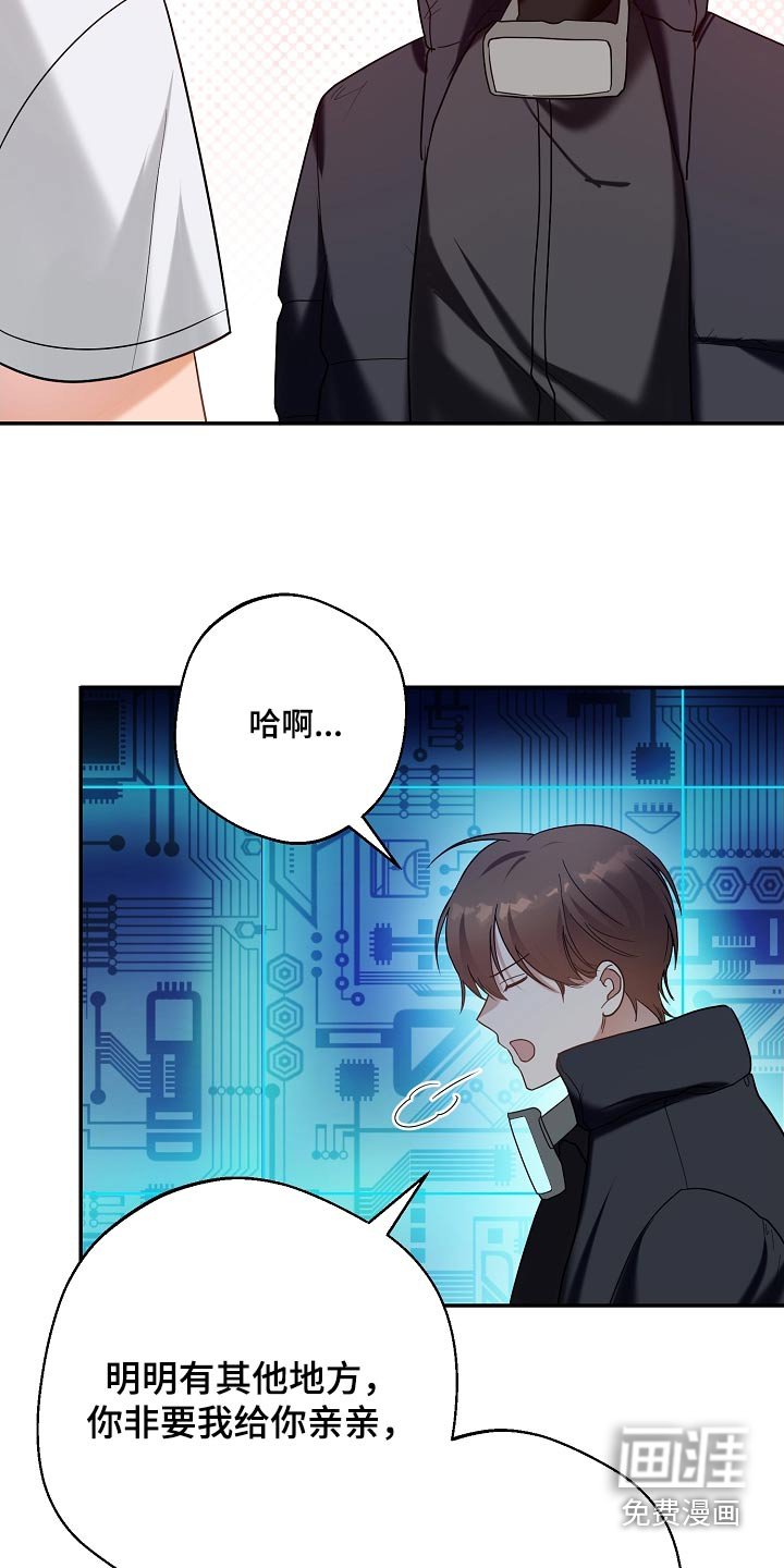 第31章：就那么喜欢