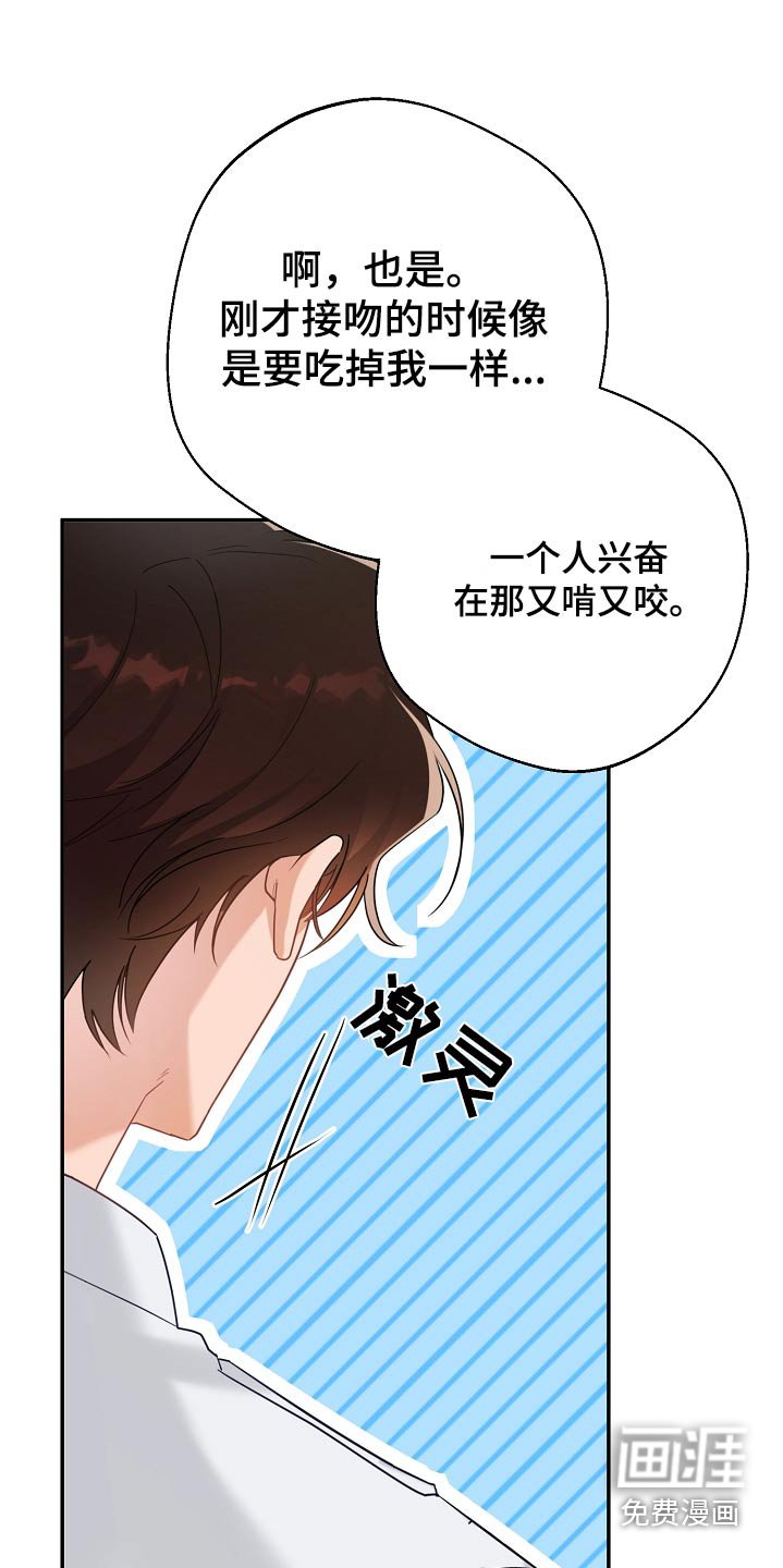 第31章：就那么喜欢