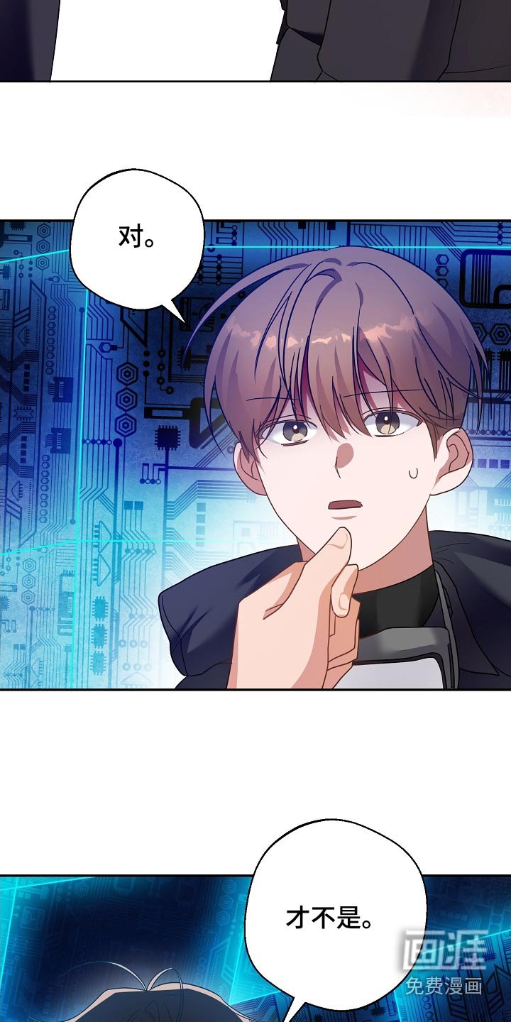 第32章：紧急情况