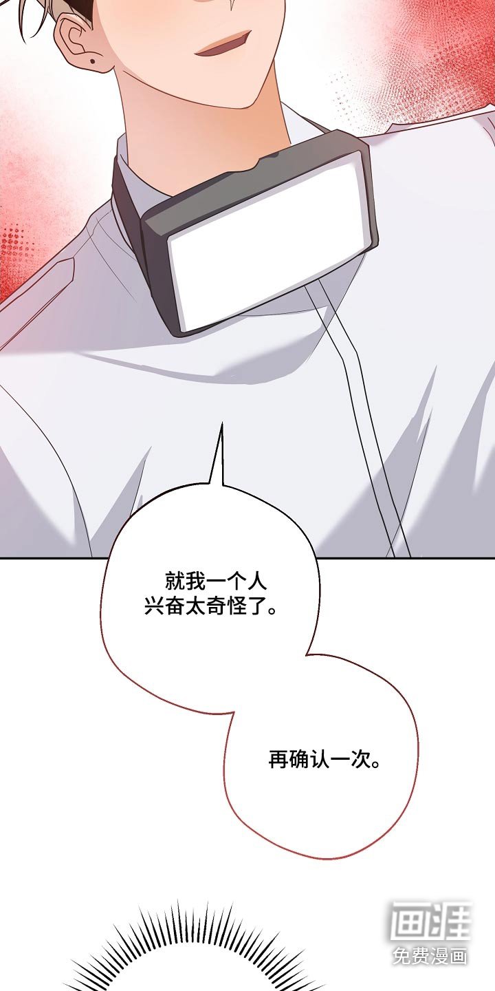 第32章：紧急情况