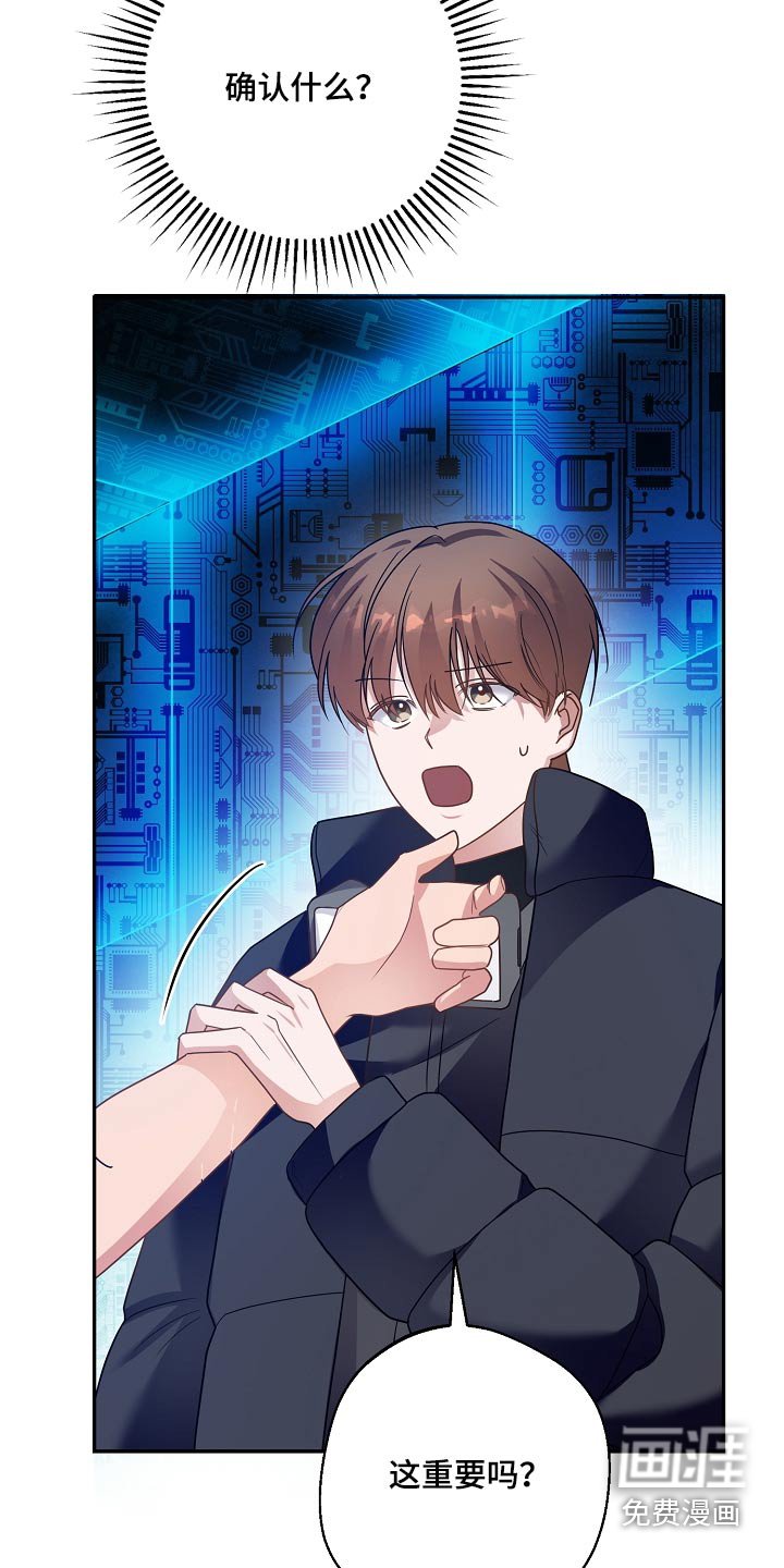 第32章：紧急情况