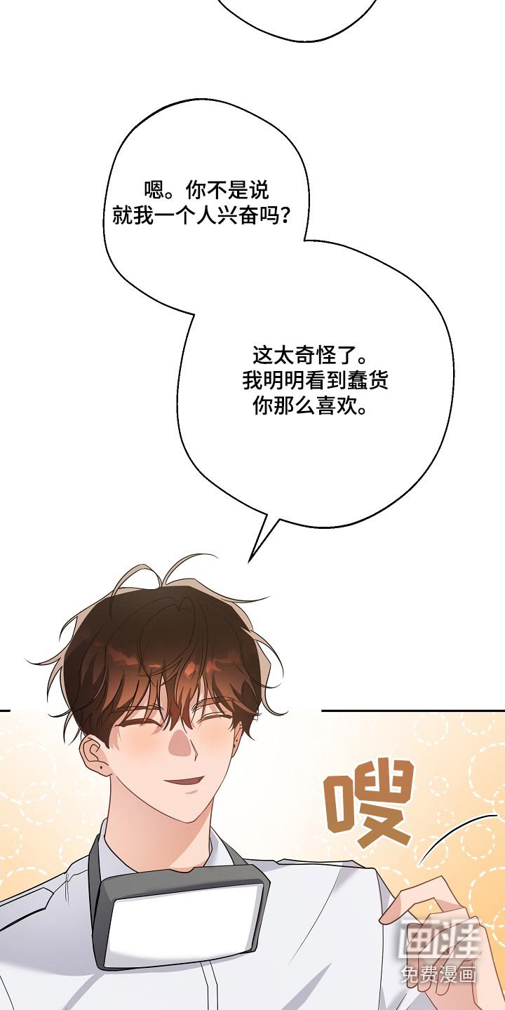 第32章：紧急情况