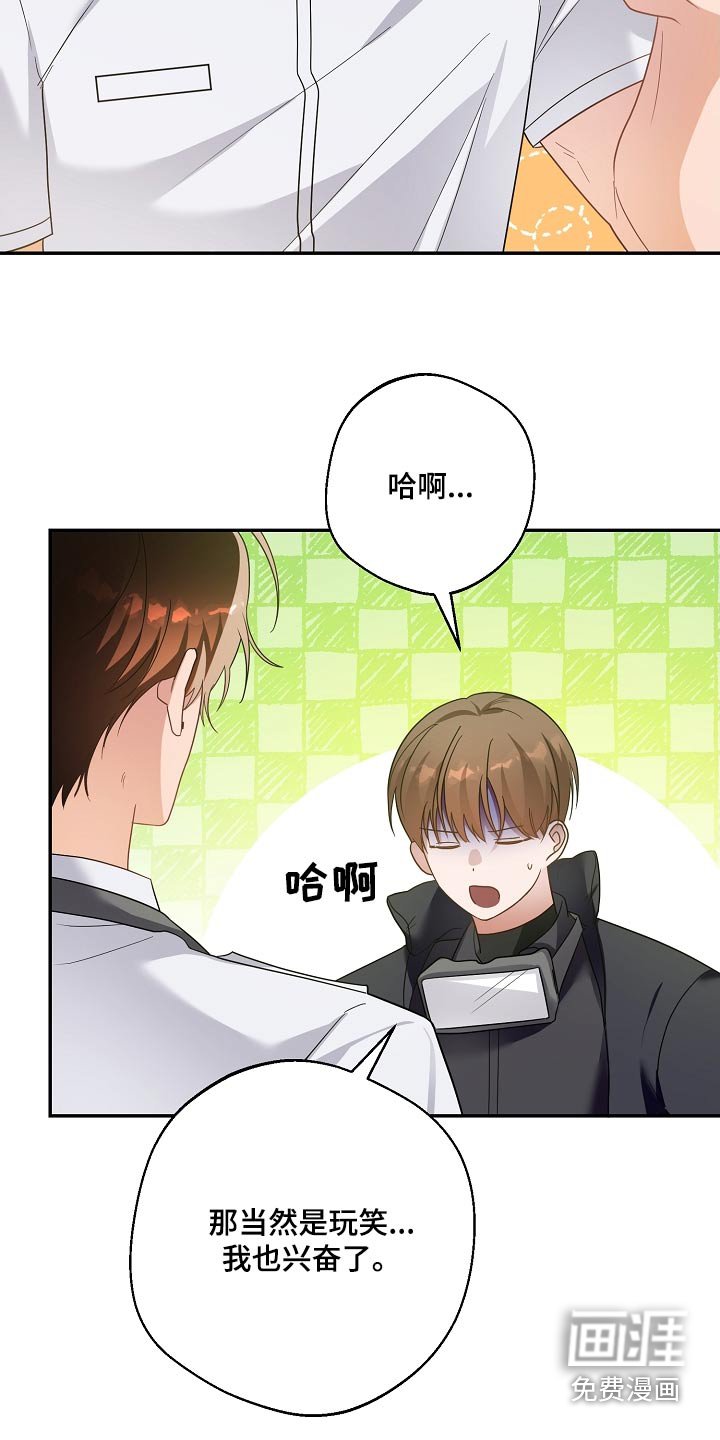 第32章：紧急情况