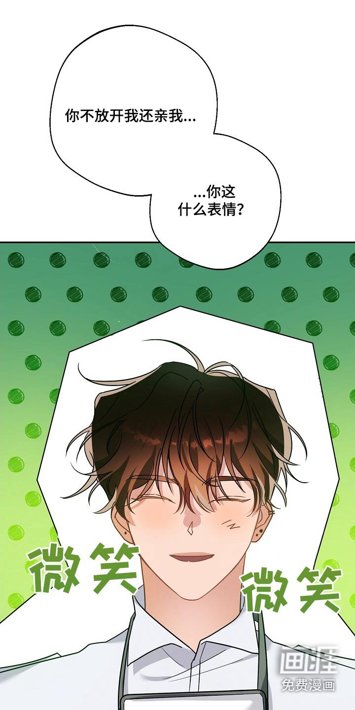 第32章：紧急情况