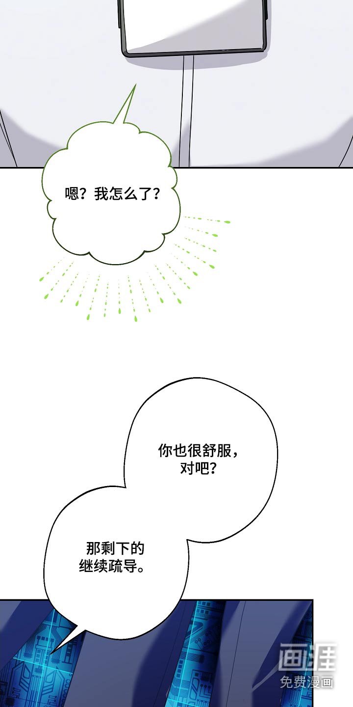 第32章：紧急情况