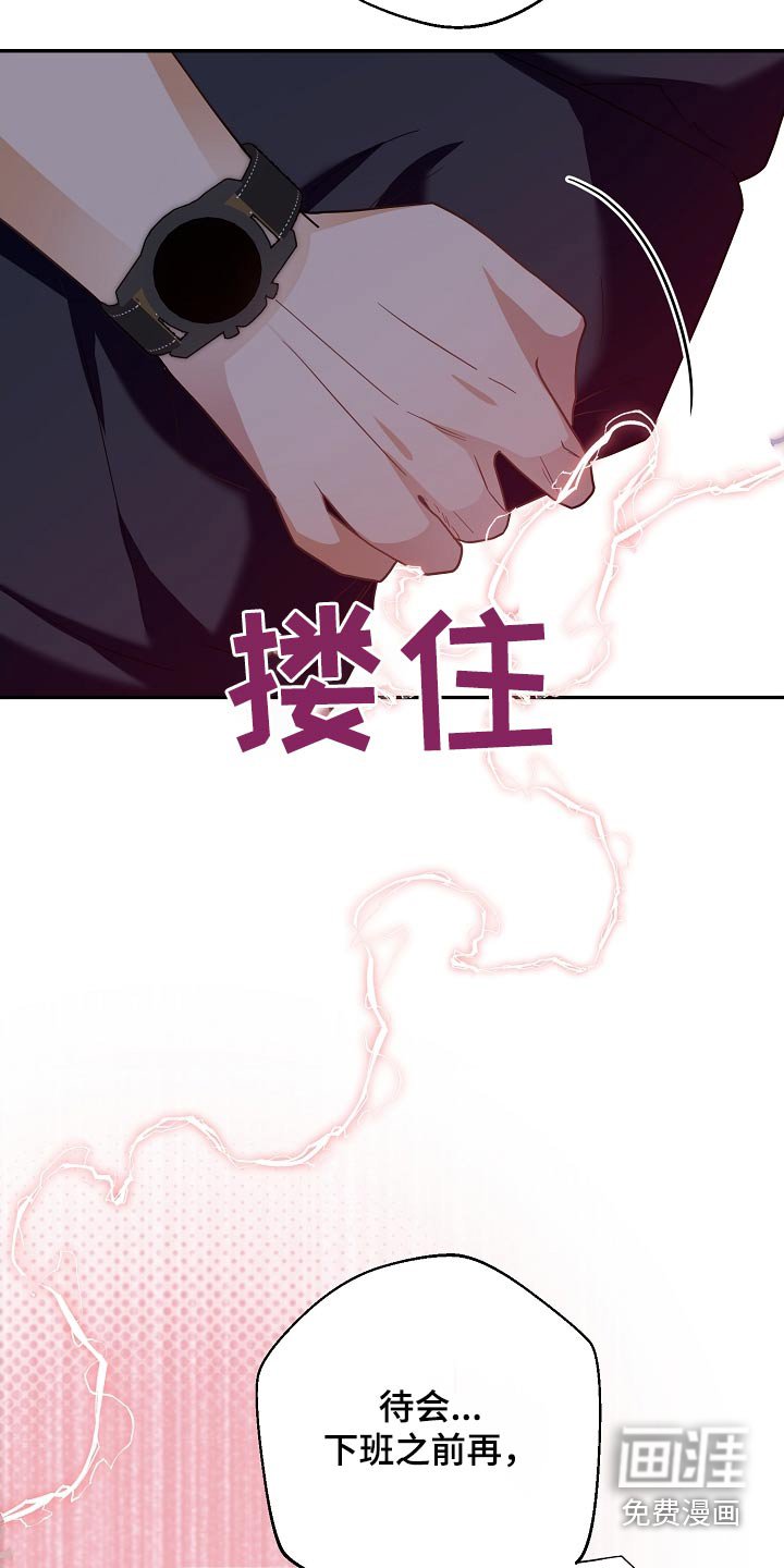 第32章：紧急情况