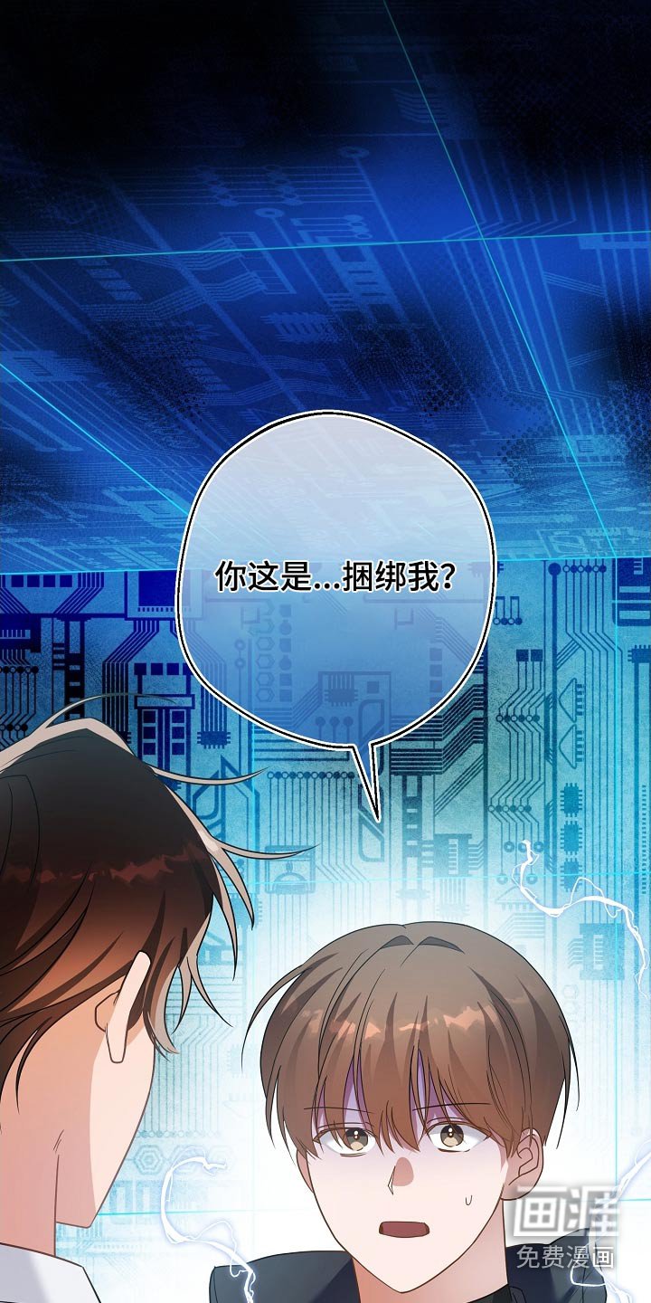第32章：紧急情况