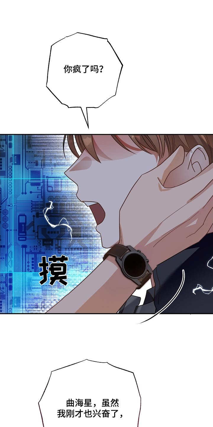 第32章：紧急情况