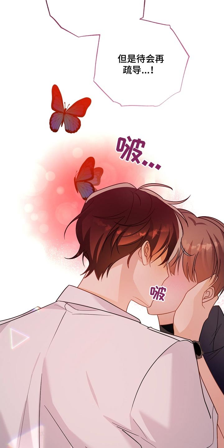 第32章：紧急情况
