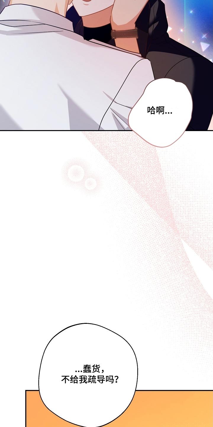 第32章：紧急情况