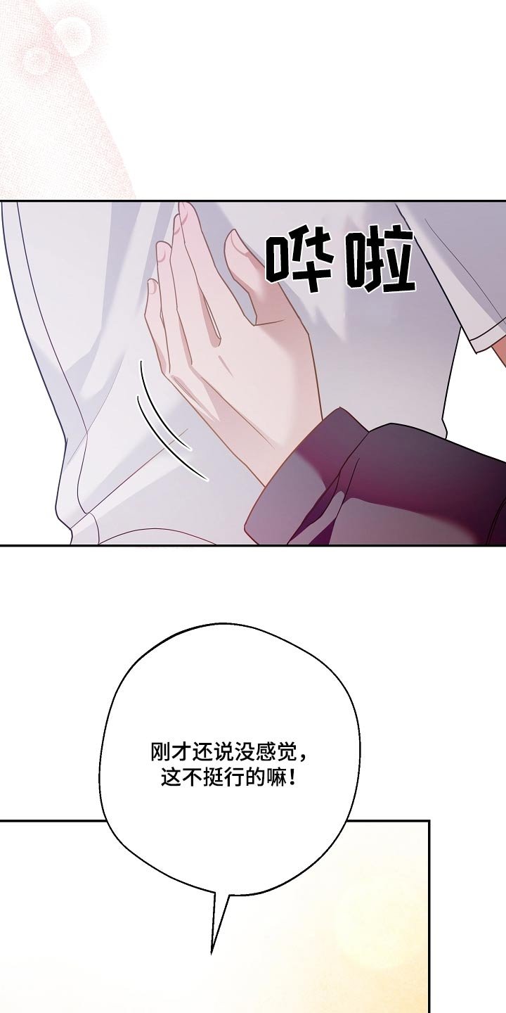 第32章：紧急情况