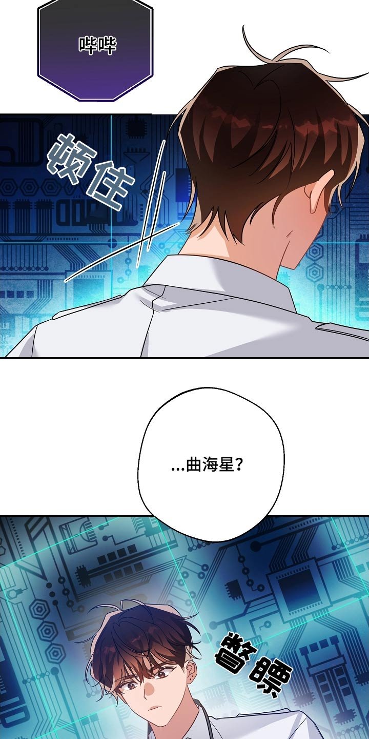 第32章：紧急情况