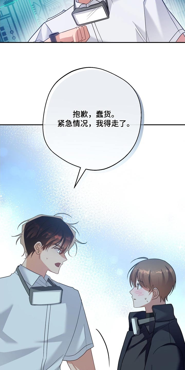 第32章：紧急情况