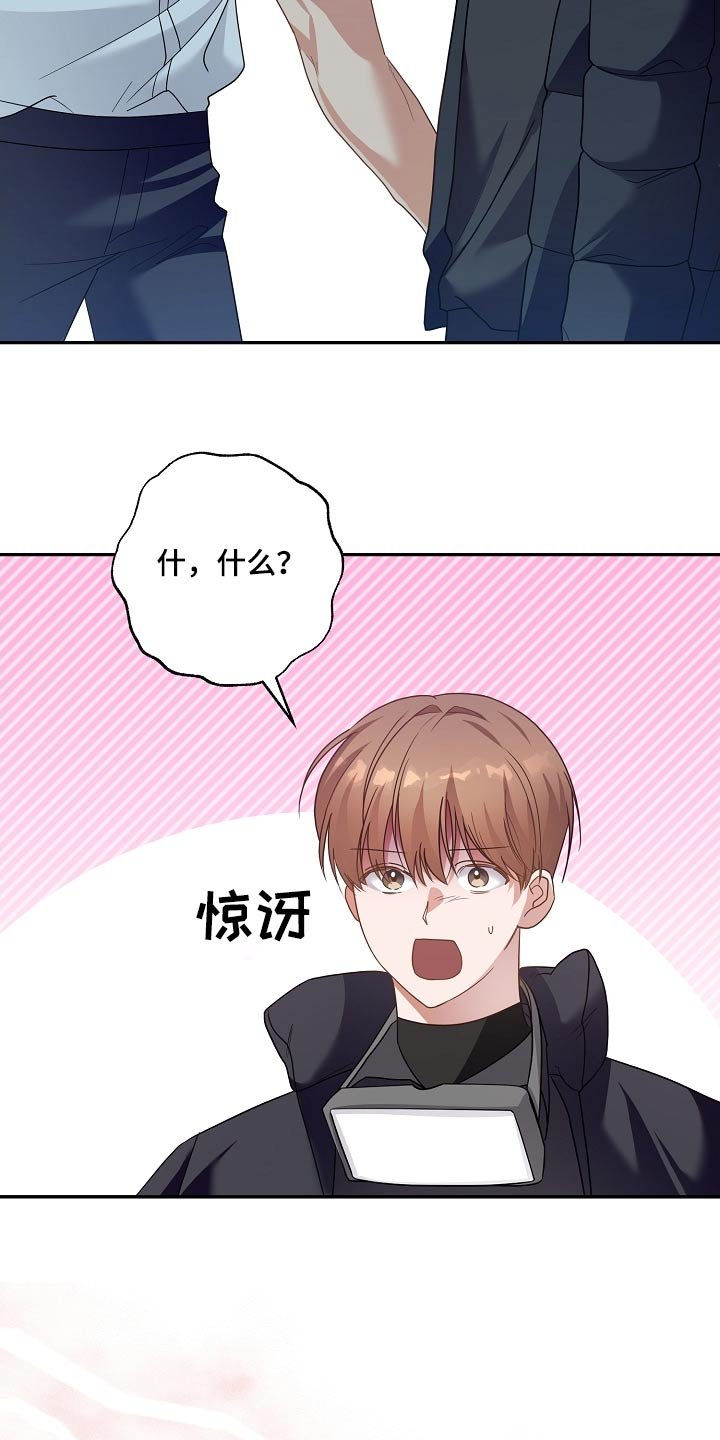 第32章：紧急情况