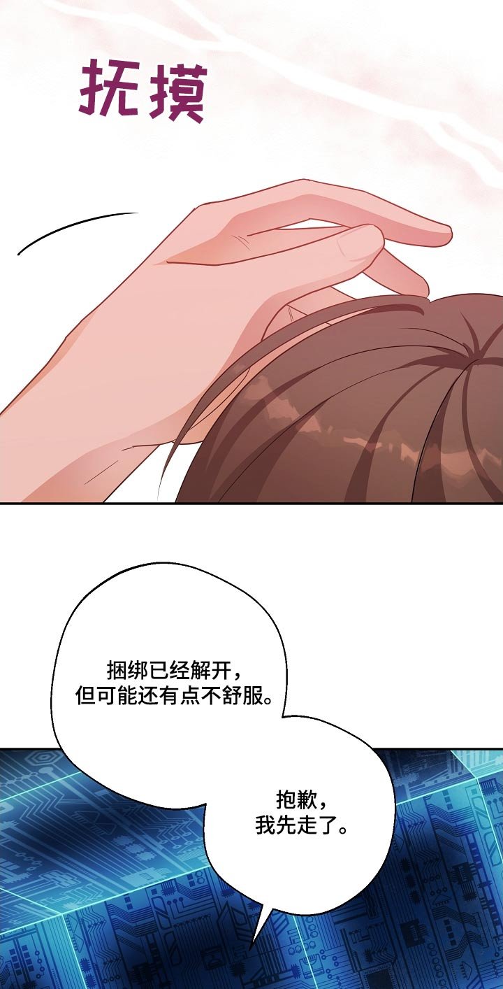第32章：紧急情况