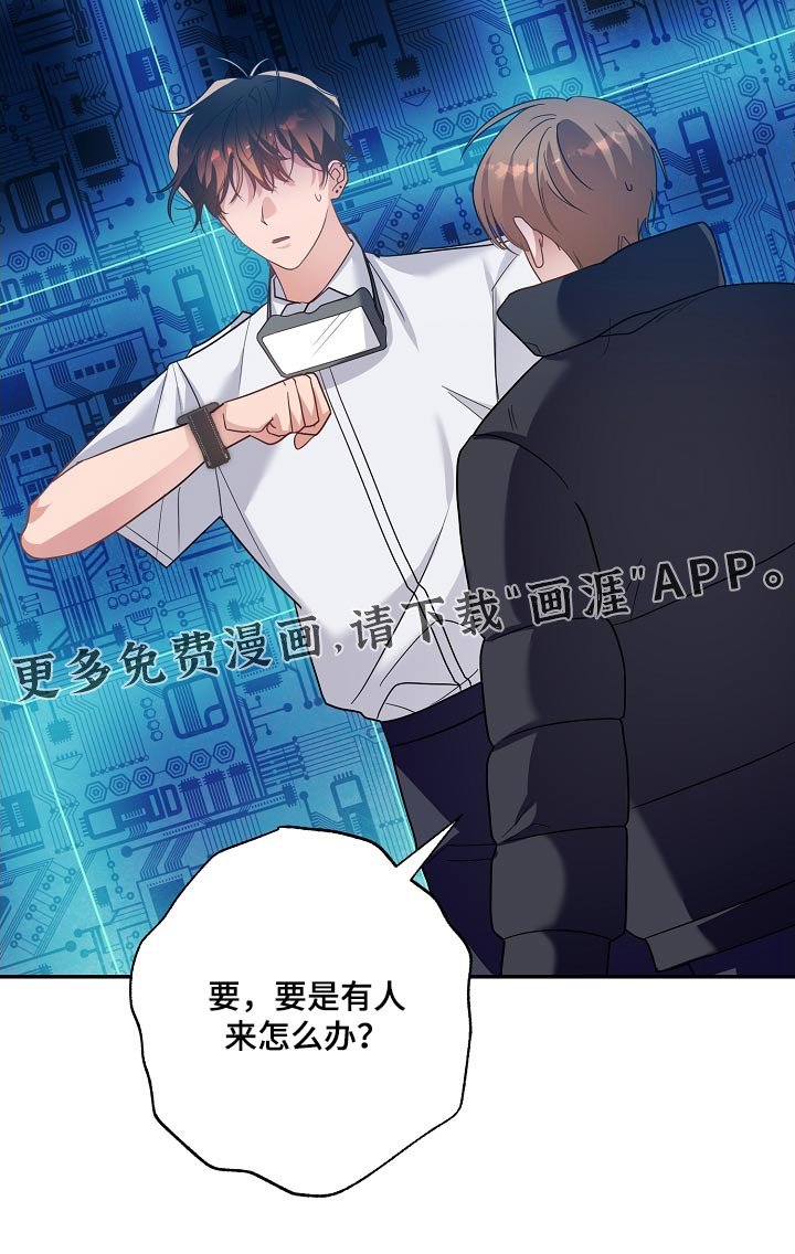 第32章：紧急情况