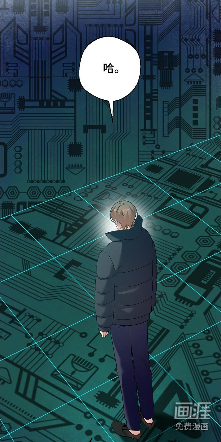 第33章：还要半小时
