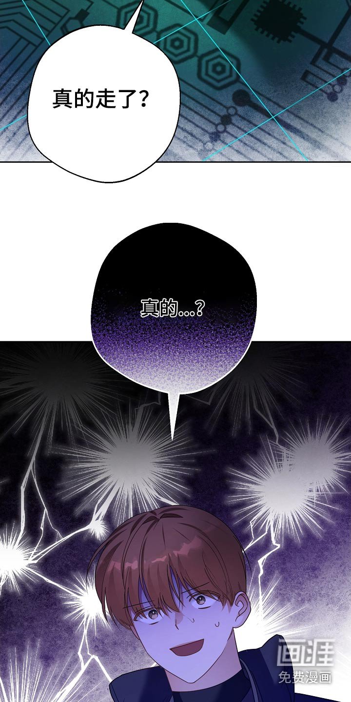 第33章：还要半小时