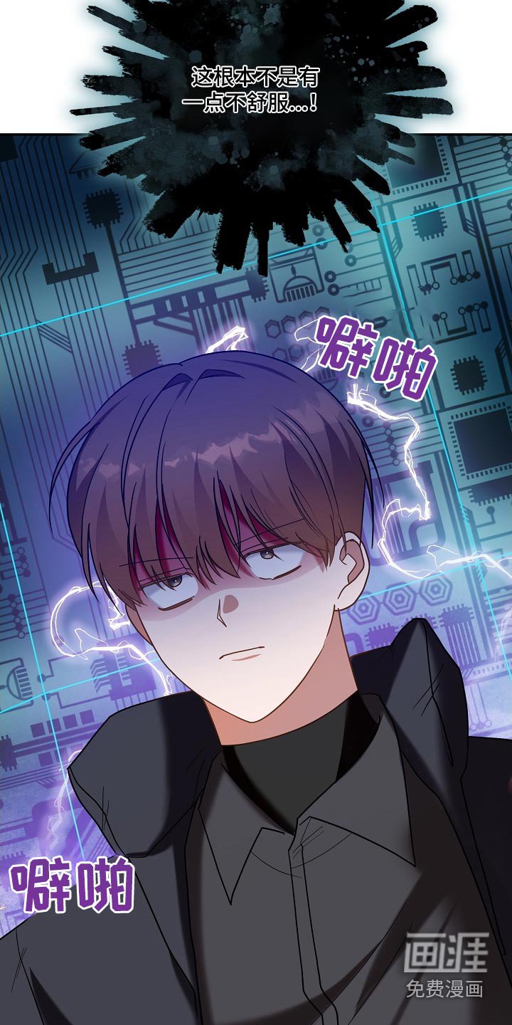 第33章：还要半小时