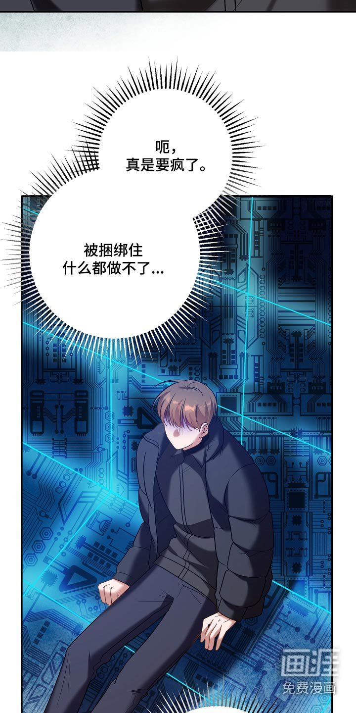 第33章：还要半小时