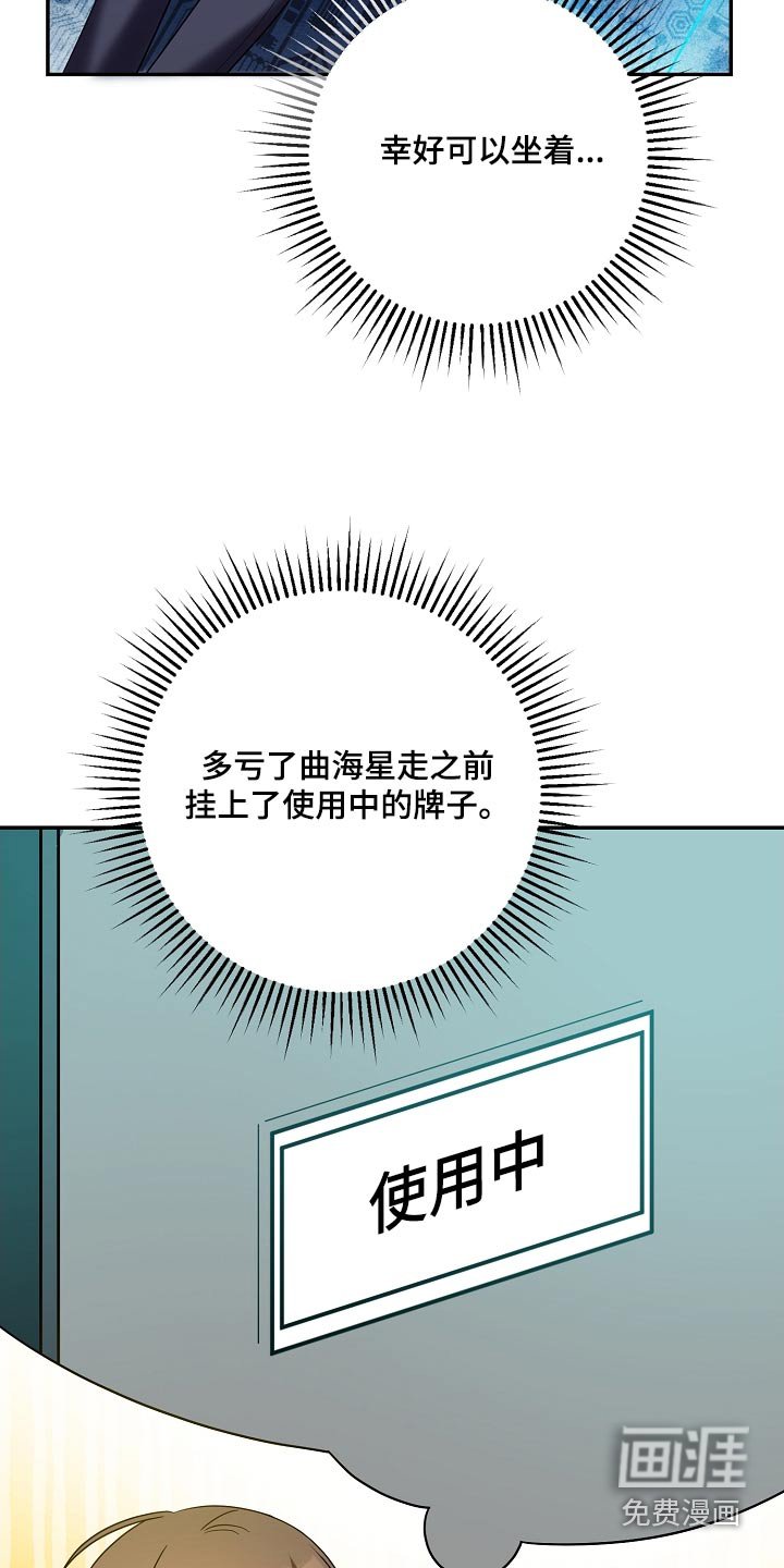 第33章：还要半小时