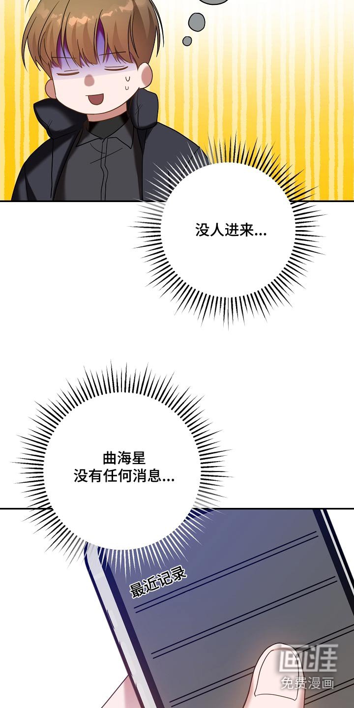 第33章：还要半小时