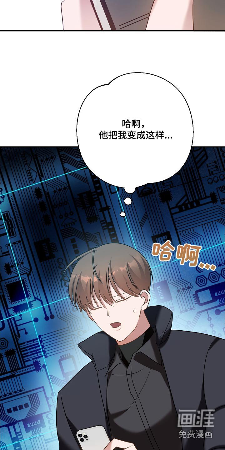 第33章：还要半小时