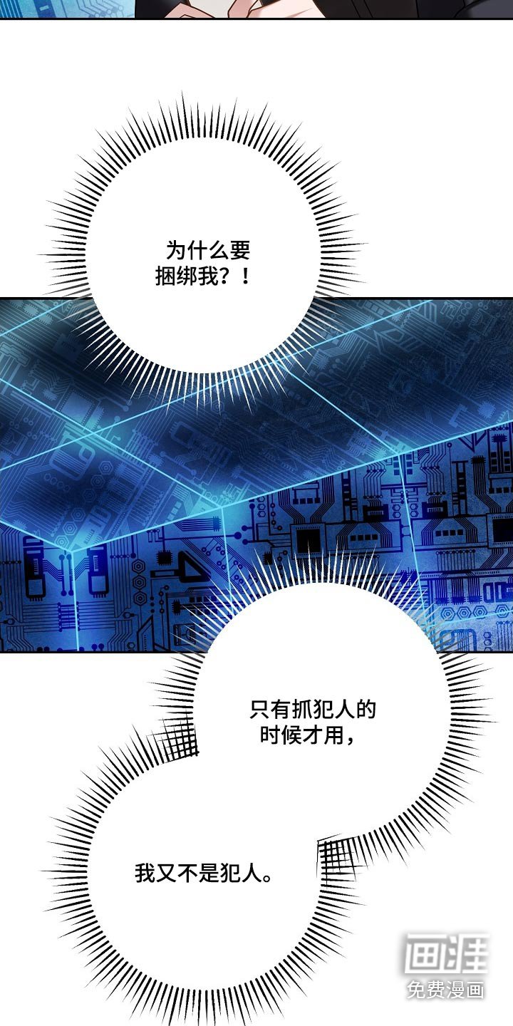 第33章：还要半小时