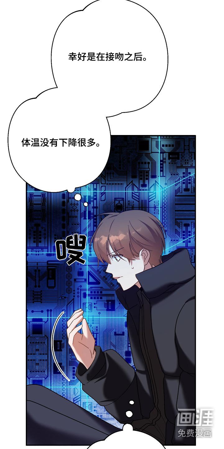 第33章：还要半小时