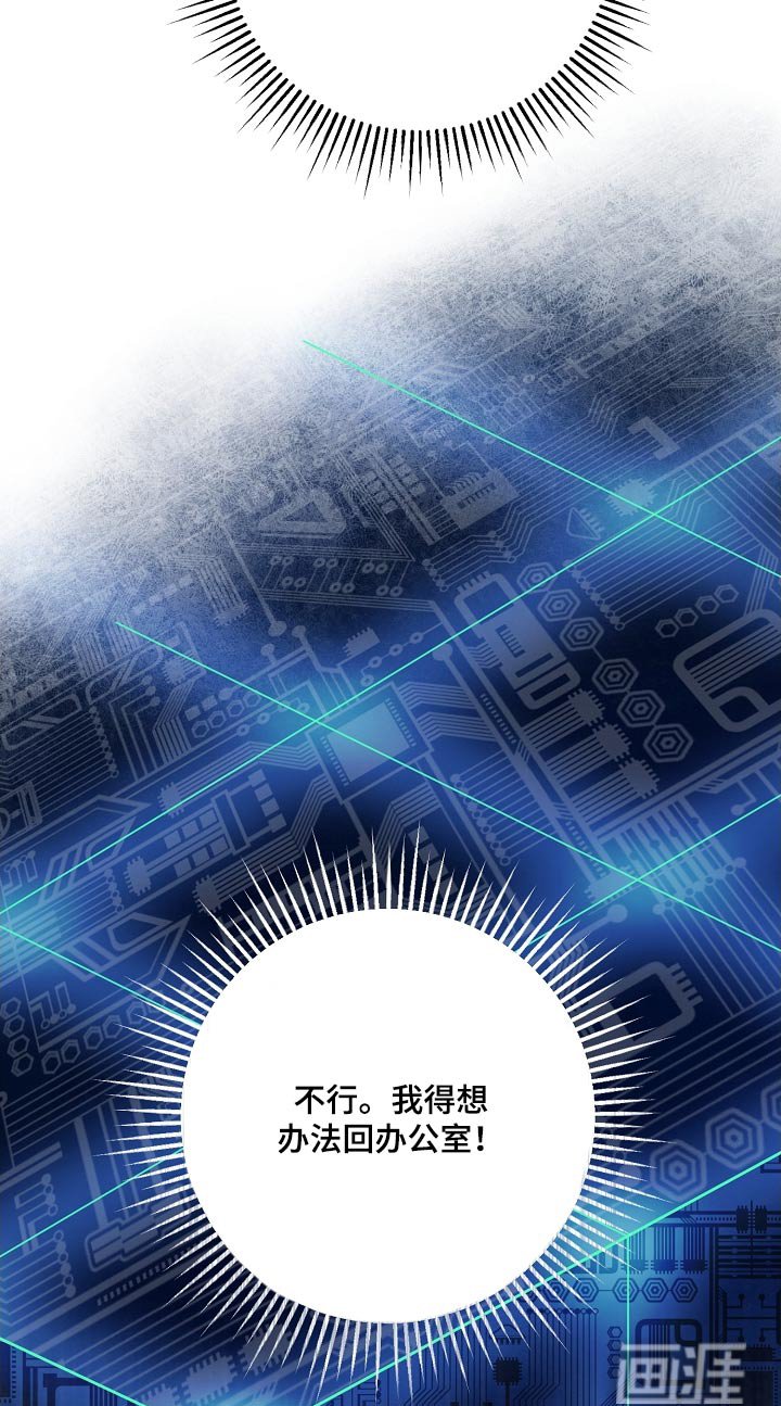 第33章：还要半小时