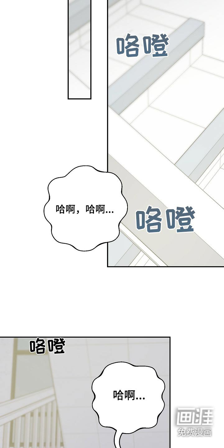 第33章：还要半小时