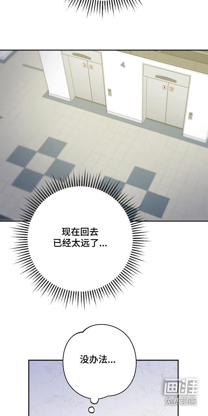 第33章：还要半小时