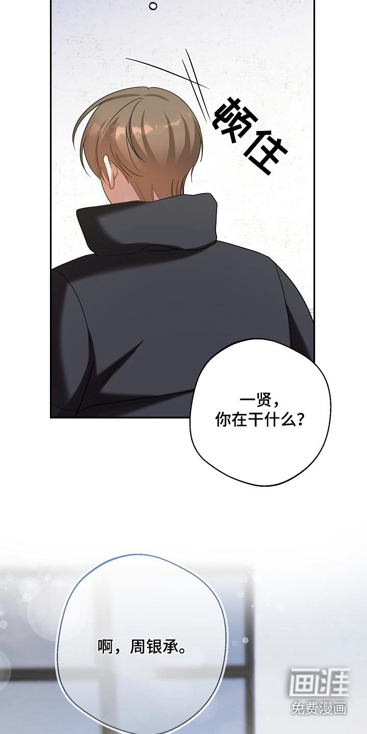 第33章：还要半小时