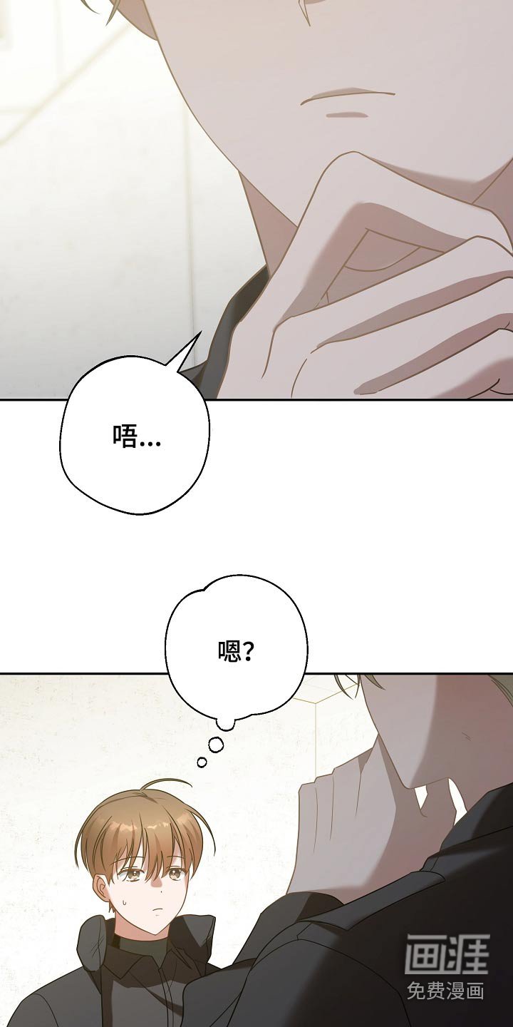 第33章：还要半小时