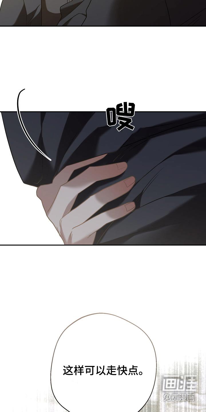 第33章：还要半小时