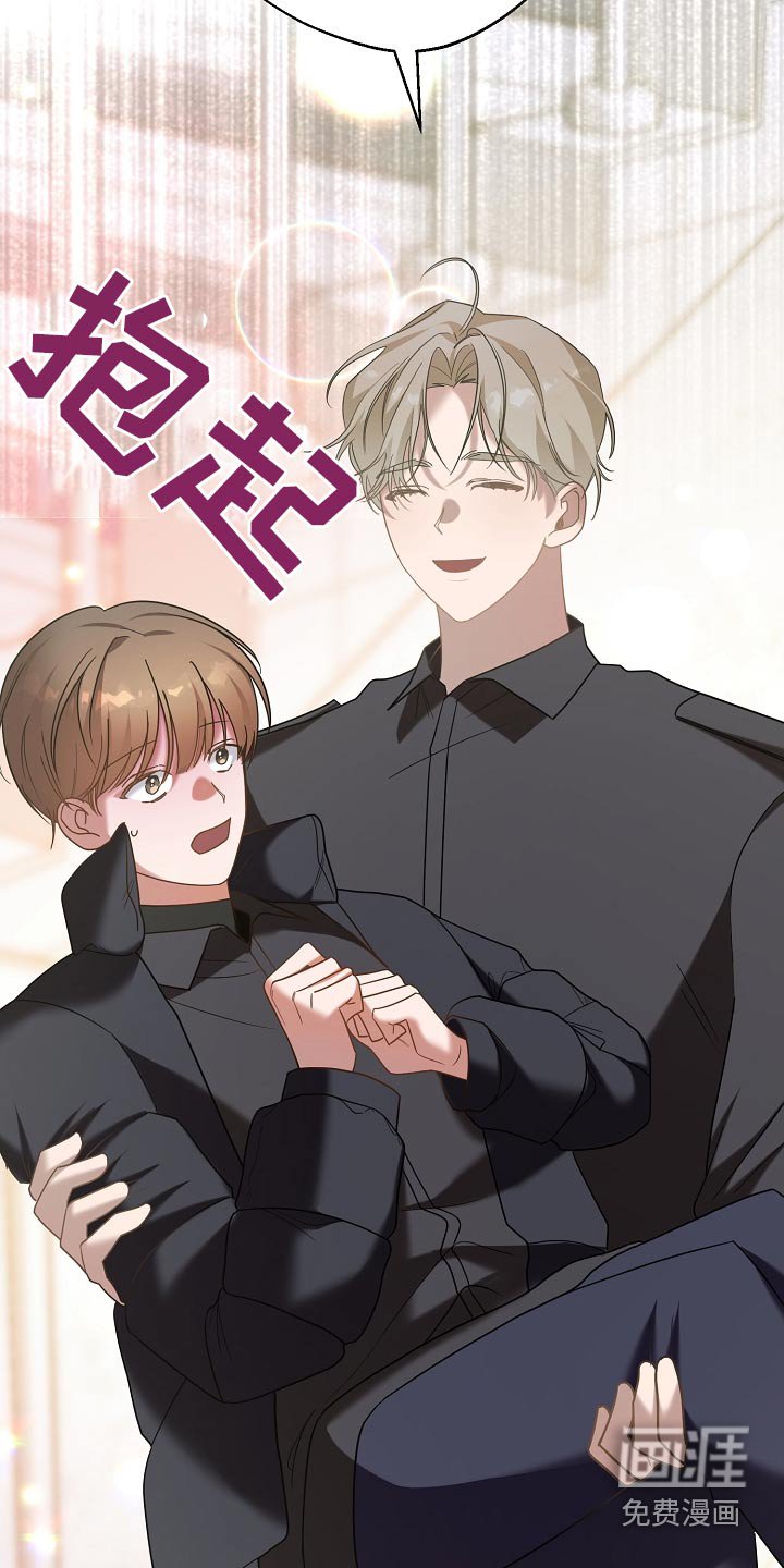 第33章：还要半小时