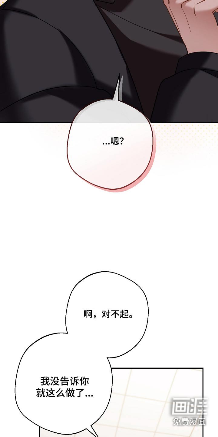 第34章：你还不了解他