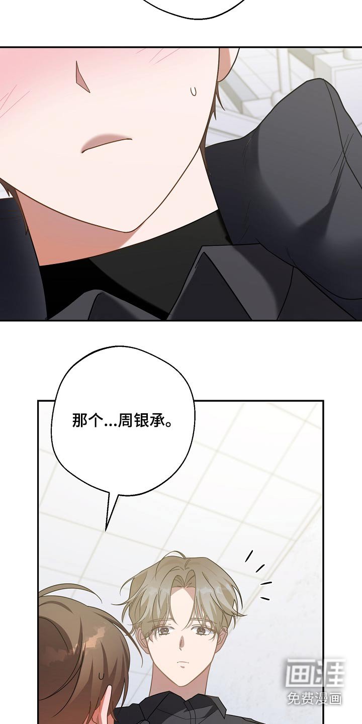 第34章：你还不了解他