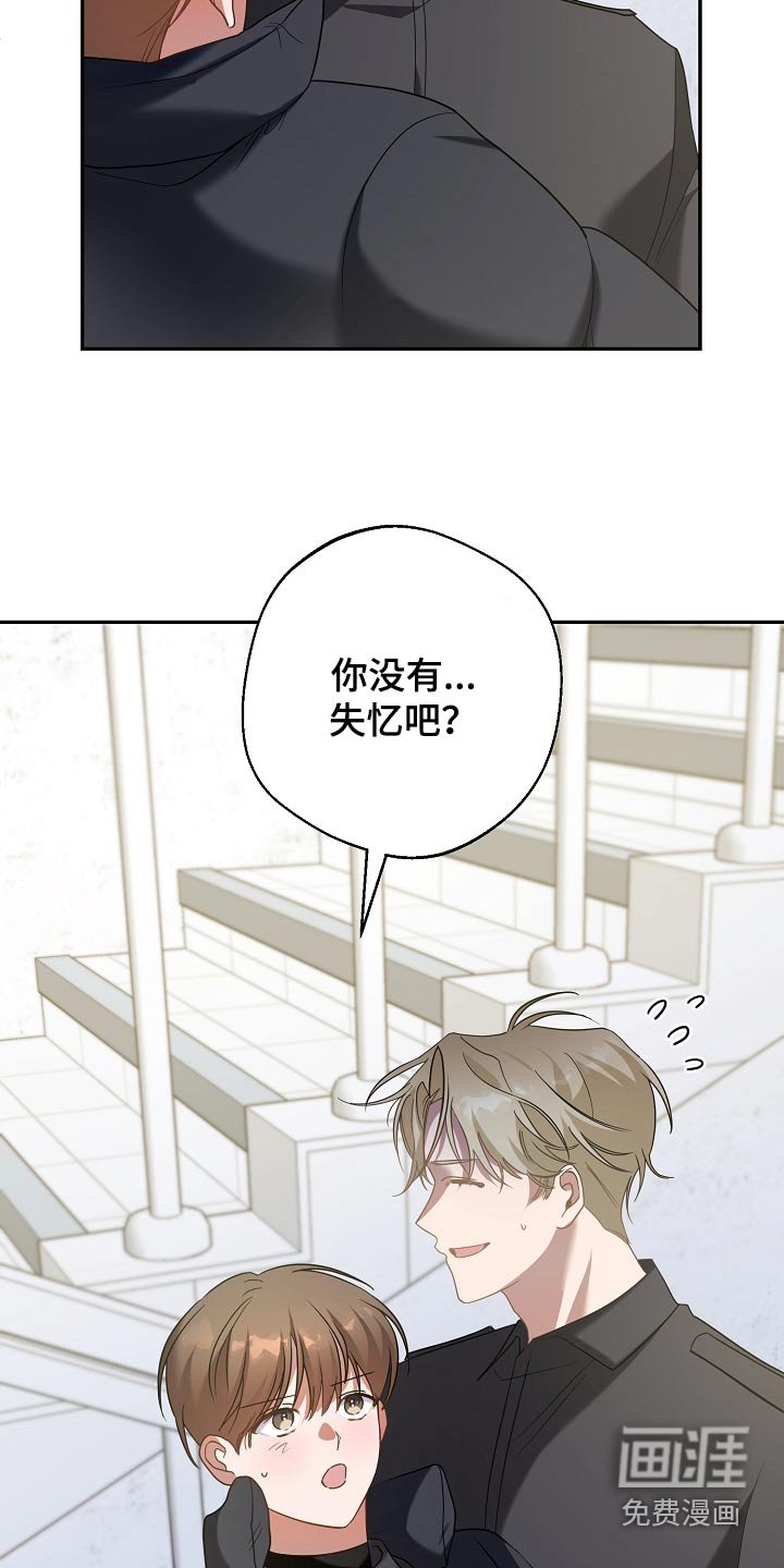 第34章：你还不了解他