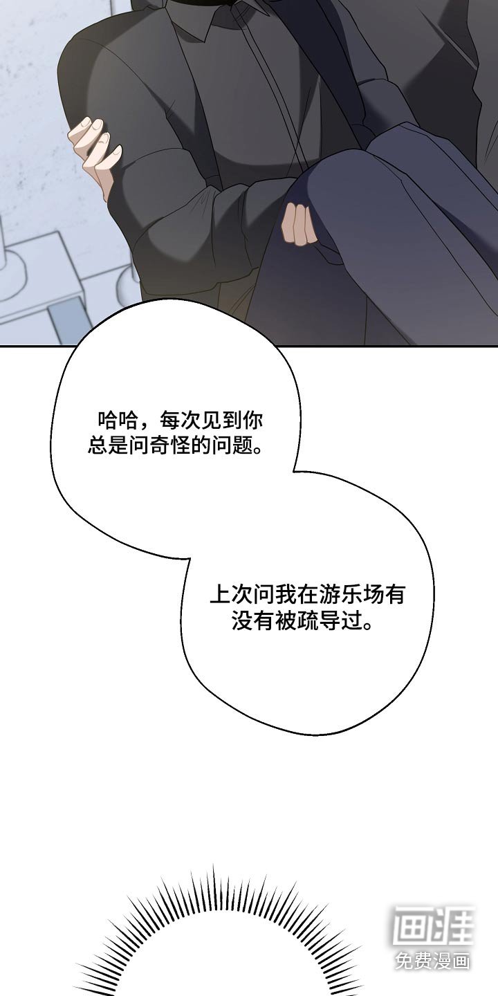 第34章：你还不了解他