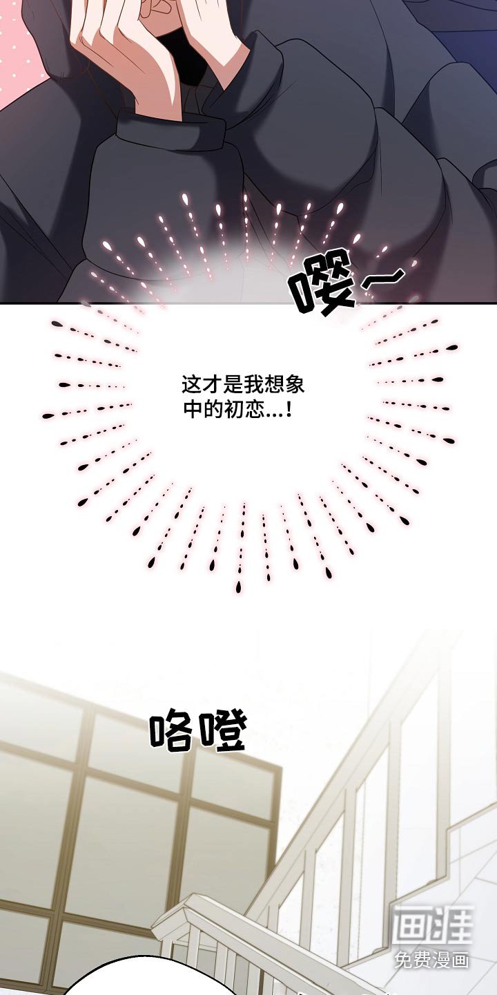 第34章：你还不了解他