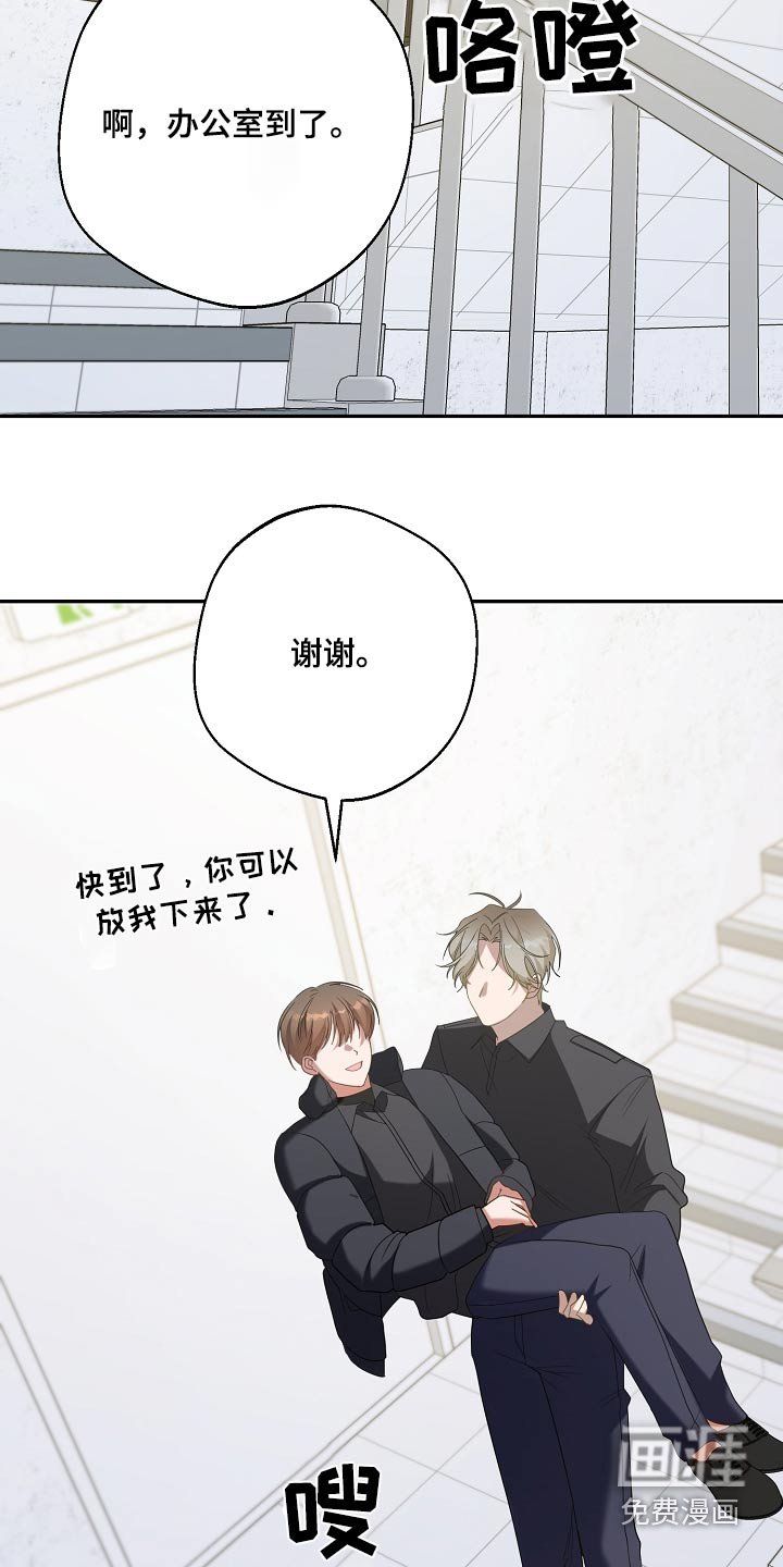 第34章：你还不了解他
