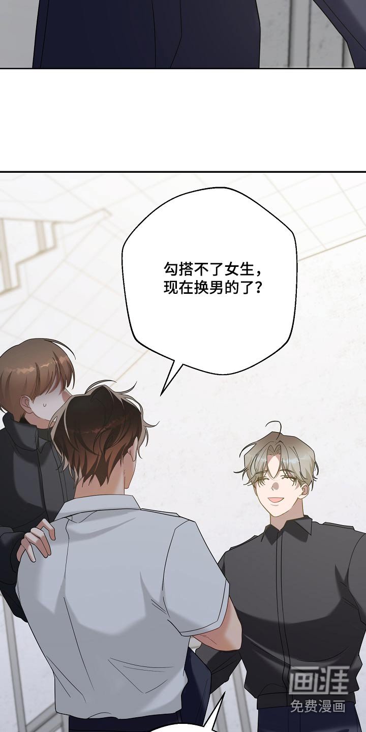 第34章：你还不了解他
